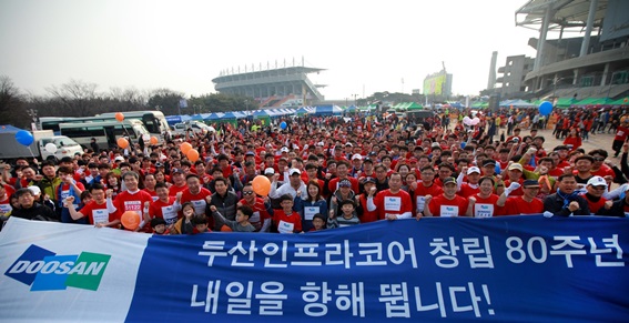 두산인프라코어 임직원 600여 명이 창립 80주년을 기념해 인천국제하프마라톤대회에 참가했다.ⓒ두산인프라코어