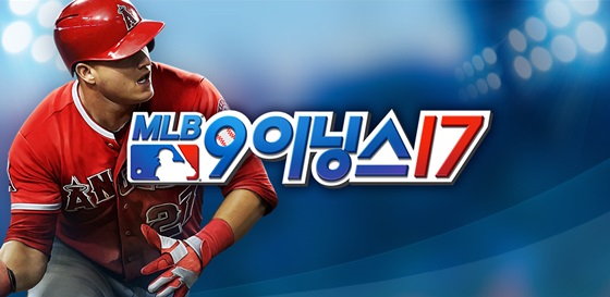 MLB 9이닝스 17 대표 이미지.ⓒ컴투스