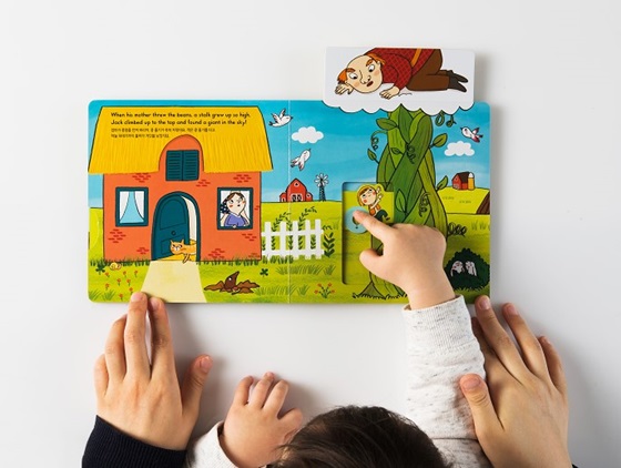 유초등 전문브랜드 키즈스콜레가 새롭게 출시한 맥밀란 퍼스트 시리즈는 처음으로 책을 접하는 영유아들의 호기심과 상상력을 자극할 수 있는 놀이 장치들이 마련돼 있다.ⓒ에스티유니타스