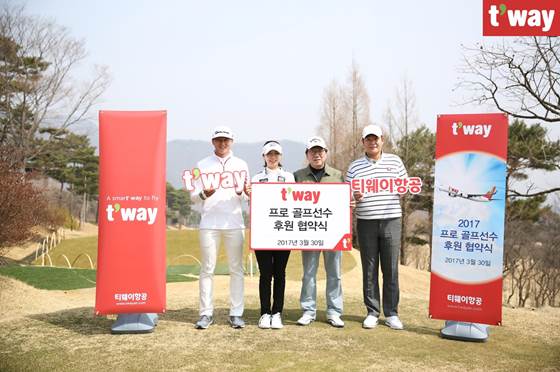 (왼쪽부터)이성호 선수, 허윤경 선수, 정홍근 티웨이항공 대표이사, 주흥철 선수.ⓒ티웨이항공