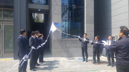 한국가스공사가 30일 제주도에서 제주도 천연가스 공급을 위한 건설단 현판식을 진행했다. [사진=한국가스공사]