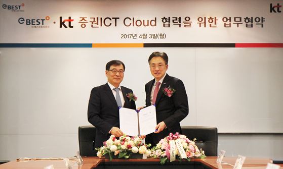 이베스트투자증권은 KT와 금융투자 클라우드(Cloud)사례구축 협력을 위한 업무협약(MOU)을 체결했다고 4일 밝혔다.ⓒ이베스트투자증권