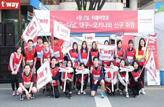 티웨이항공의 사내 마라톤 동호회인 '티웨이러너스'의 회원들과 대구국제공항을 전담하는 객실승무원 등 총 30명의 각 부서 임직원들이 지난 2일(일) 대구에서 열린 '2017 대구국제마라톤대회'에 참가했다.ⓒ티웨이항공