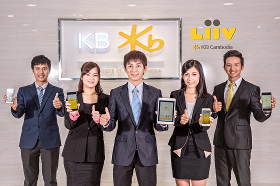 KB국민은행은 디지털 기술 기반의 동남아시아 중심 금융사업 확장을 위해 캄보디아 현지 특성에 맞게 최적화된 글로벌 디지털뱅크 ‘Liiv KB Cambodia’를 출범했다.ⓒKB국민은행
