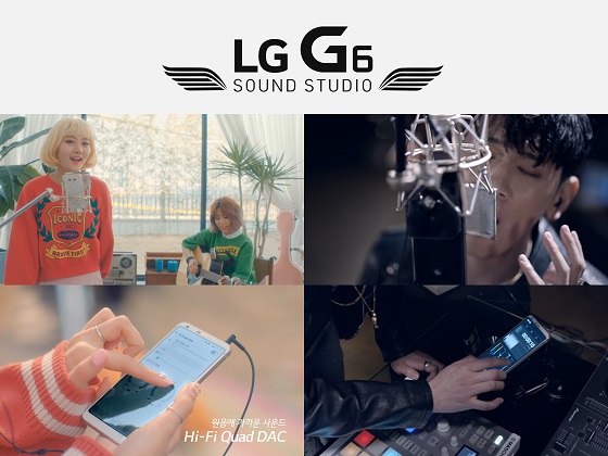 어쿠스틱 밴드 볼빨간 사춘기와 힙합 아티스트 크러쉬가 LG G6에 탑재된 고성능 오디오 기술을 사용해 만든 상반된 장르의 음원 2종을 LG G6 사운드 스튜디오에 공개했다. ⓒLG전자