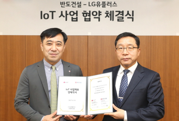 안성준 LG유플러스 IoT부문장 전무(왼쪽)와 이정렬 반도건설 전무가 IoT사업협약을 체결하고 있는 모습. ⓒLG유플러스