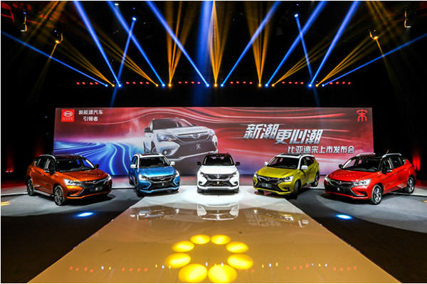 중국 전기차 및 배터리 1위기업 BYD의 전기차 모델 ⓒBYD