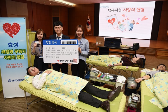 효성 직원이 18일 마포 본사에서 백혈병, 소아암 어린이 환자를 위한 사랑의 헌혈을 진행하고 있다. [사진=효성]