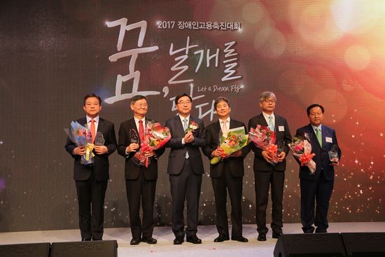 박준성 에스원 경영지원실장(왼쪽 첫 번째)과 관계자들이 트루컴퍼니상 수여식에서 기념사진을 촬영하고 있다.ⓒ에스원 