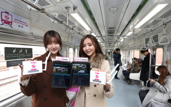 LG유플러스 모델들이 지하철 객차 내에서 와이파이 서비스를 이용하고 있는 모습. ⓒLGU+