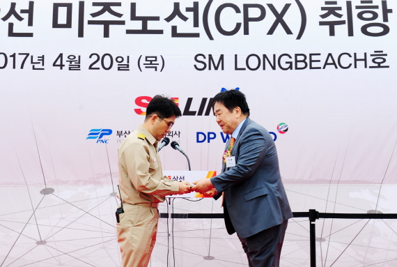 우오현 SM그룹 회장이 SM LONG BEACH호 이석 선장에게 안전운항을 기원하며 격려금을 전달하고 있다.ⓒSM상선