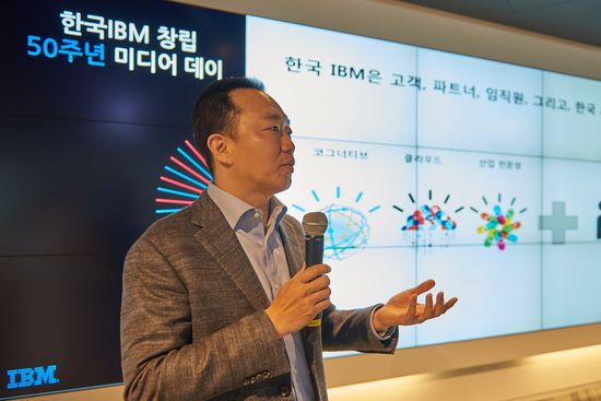 장화진 한국IBM 대표가 24일 열린 '미디어데이'에서 자사의 전략에 대해 발표하고 있는 모습.ⓒ한국IBM