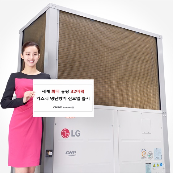 LG전자 모델이 'GHP 슈퍼 3' 신제품을 소개하고 있다. ⓒLG전자