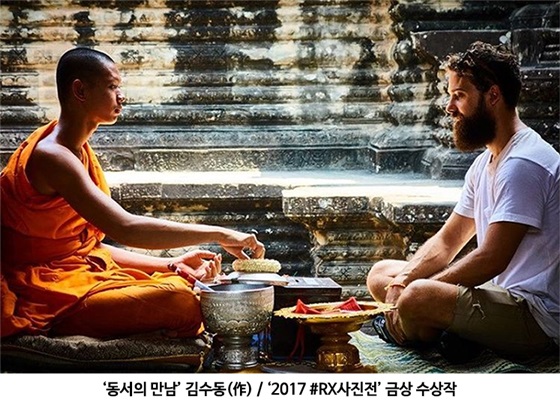 소니코리아 '2017 #RX사진전' 금상을 수상한 김수동씨의 '동서의 만남'.ⓒ소니코리아