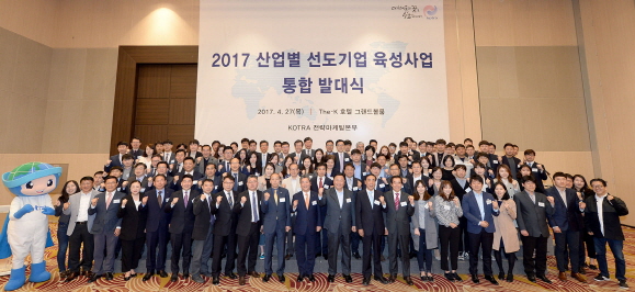 KOTR는 27일 서울 양재동 더케이호텔에서 '산업별 선도기업 육성 사업'의 통합 발대식을 개최했다. 