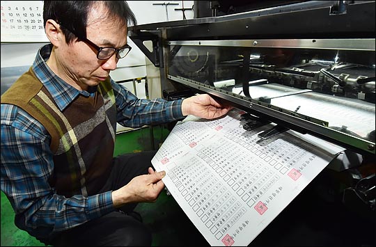 제19대 대통령 선거가 9일 앞으로 다가온 가운데 30일 오전 서울 영등포 한 인쇄소에서 대선 투표용지가 인쇄되고 있다. ⓒEBN