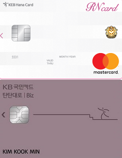 하나카드 '대한간호협회 하나멤버스 1Q카드 리빙,' KB국민카드 'KB국민 탄탄대로 비즈 카드'