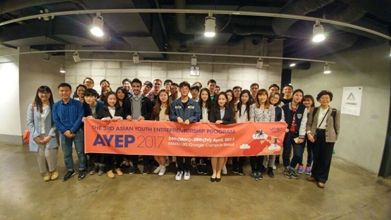 유니스트의 'Asian Youth Entrepreneurship Program 2017'에 참여한 학생들이 단체 사진을 촬영하고 있다.ⓒ유니스트