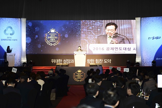 새마을금고중앙회는 지난 11일 대전 ICC호텔에서 새마을금고 임직원 등 400여명이 참석한 가운데 '2016 공제연도대상 시상식'을 개최했다.ⓒ새마을금고중앙회