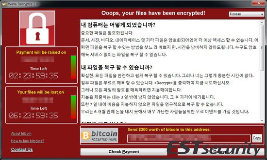 한국어를 지원하는 '워너크립터' 랜섬웨어.ⓒ이스트시큐리티
