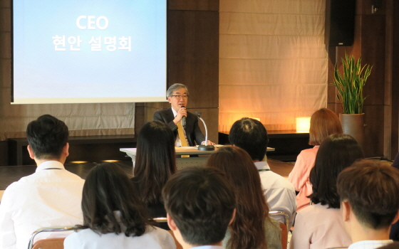 유창근 현대상선 사장은 16일 서울 연지동 사옥에서 개최된 최고경영자(CEO)현안 설명회에 사원급 직원 140여명이 참석, CEO와 소통의 시간을 가졌다.ⓒ현대상선