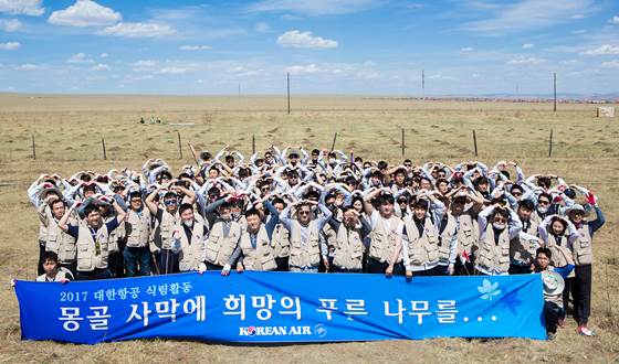 몽골 식림행사에 참가한 대한항공 임직원들이 기념 촬영을 하고 있는 모습.ⓒ대한항공