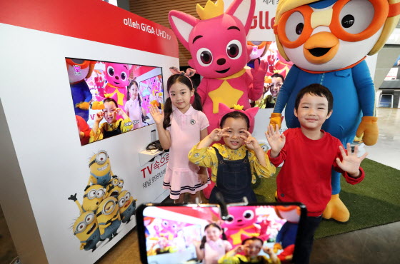 18일 서울 광화문 KT스퀘어에서 어린이 모델들이 세계 최초 IPTV 하이퍼 VR 서비스 'TV쏙을'을 소개하고 있다. ⓒKT