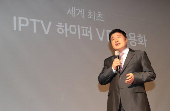 18일 서울 광화문 KT스퀘어에서 열린 기자간담회에서 임헌문 KT Mass총괄 사장이 세계 최초 IPTV 하이퍼 VR 서비스 ‘TV쏙’을 발표하고 있다. ⓒKT