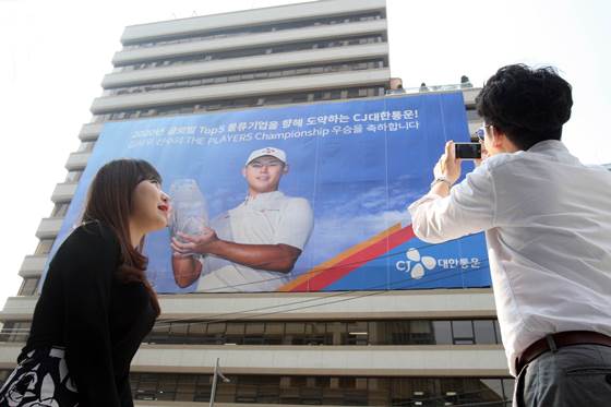 CJ대한통운은 23일 서울 중구 서소문동 본사 사옥 측면에 프로골퍼 김시우의 우승을 축하하는 가로 30m·세로 16m 크기의 대형 현수막을 설치했다고 밝혔다.ⓒCJ대한통운