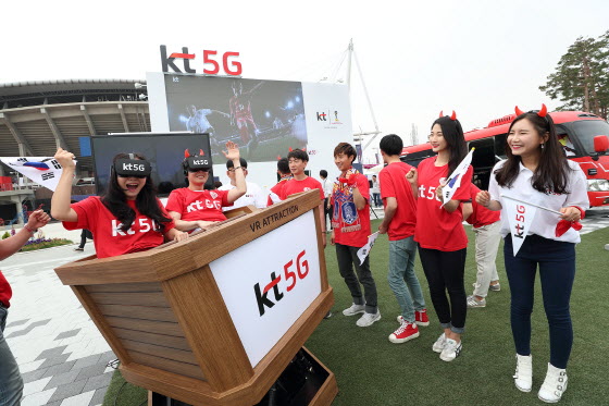 지난 23일 한국-아르헨티나전이 열린 전주월드컵경기장에서 응원객들이 KT가 구축한 5G 미디어 서비스를 즐기고 있는 모습. ⓒKT