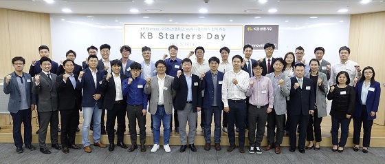 24일 서울 서초동 KB캐피탈 본사 대강당에서 'KB Starters Day'에 참가한 KB Starters, 오아시스 멘토단 및 KB투자협의체가 기념사진을 촬영하고 있다.ⓒKB금융지주