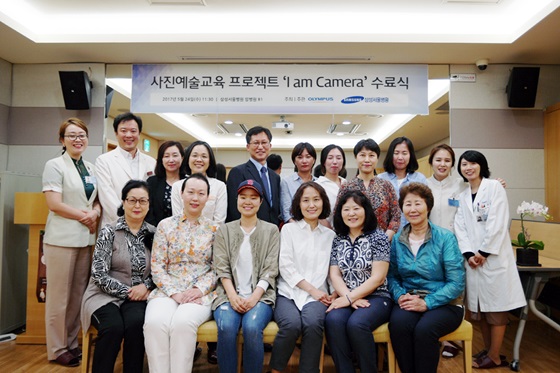 올림푸스한국은 지난 24일 서울 강남구 일원동 삼성서울병원 암교육센터에서 암 치료로 지친 환자들을 위한 사진예술 교육 사회공헌 프로그램 '아이엠 카메라' 수료식을 진행했다.ⓒ올림푸스한국