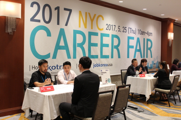 KOTRA는 25일 뉴욕 맨하튼 미드타운 힐튼호텔에서 한인 취업 박람회를 개최했다.