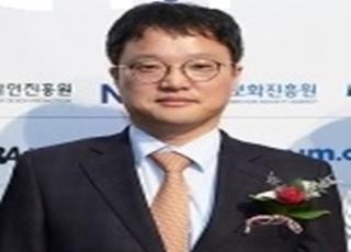 호텔신라, 김태호 전무·오상훈, 유찬 상무 등 임원 3명 승진인사