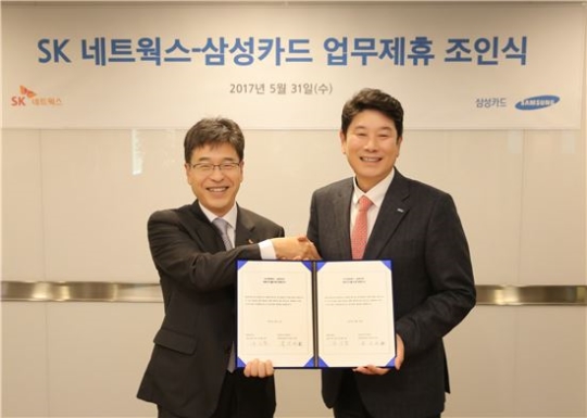 (왼쪽부터)김시환 SK네트웍스 부문장, 박상만 삼성카드 전략영업본부장ⓒ삼성카드