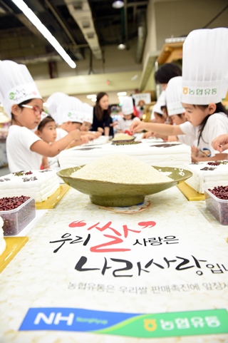 31일 서울 서초구 농협하나로마트 양재점에서 호국보훈의 달을 맞아 어린이들이 우리쌀 위에 태극기 그리는 행사를 하고 있다.ⓒ농협유통