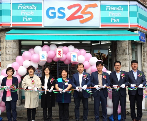  ‘GS25 내일스토어 1호점'인 GS25시흥행복점의 오픈식에 GS25와 중앙자활센터관계자들이 참석해 커팅식을 하고 있다.ⓒGS리테일