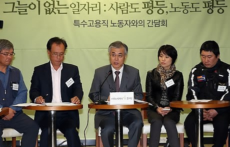 문재인 대통령이 지난 2012년 대선후보 시절 서울 여의도 시민캠프에서 열린 특수고용직 노동자와의 간담회 `그늘이 없는 일자리'에 참석해 모두발언을 하고 있는 모습.ⓒ연합뉴스