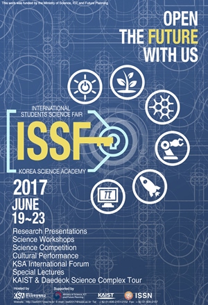 '2017 세계과학영재대회' 포스터.ⓒ미래창조과학부