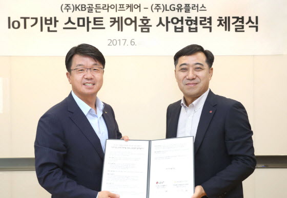 안성준 LG유플러스 전무(오른쪽)와 양태훈 KB골든라이프케어 대표이사가 IoT사업협약을 체결하고 있는 모습. ⓒLGU+
