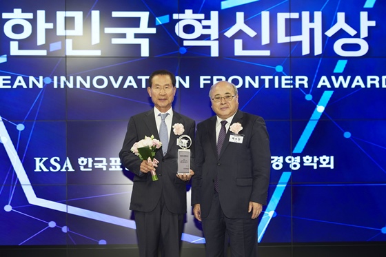 송권영 신일산업 부회장(왼쪽)이 2017 대한민국 혁신대상을 수상하고 있다.ⓒ신일산업