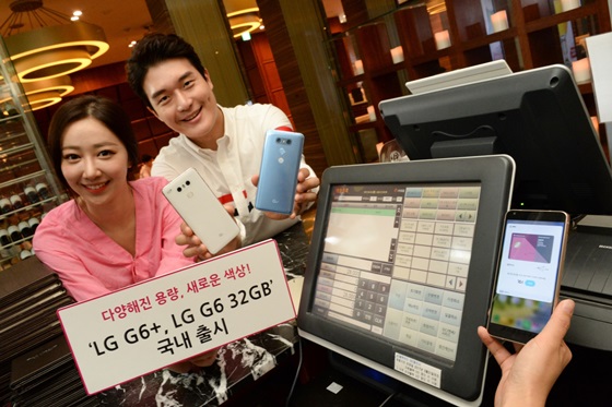 LG전자가 저장용량, 색상 등을 다양화한 LG G6 패밀리 제품인 'LG G6+(플러스)'와 LG G6 32GB 버전을 국내 이동통신 3사를 통해 30일 출시했다. ⓒLG전자