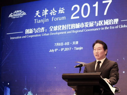 지난 7일 최태원 SK그룹 회장이 중국 톈진시 크라운플라자 호텔에서 '혁신과 협력: 글로벌 시대의 도시발전과 지역 거버넌스'라는 주제로 개최된 톈진포럼 2017의 개막식에서 축사를 하고 있다.