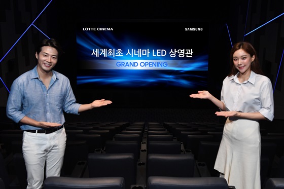 삼성전자 모델들이 13일 서울 잠실에 위치한 롯데시네마 월드타워 영화 상영관 'SUPER S'에서 세계 최초로 설치된 '시네마 LED'를 소개하고 있다. ⓒ삼성전자