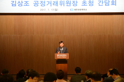 17일 열린 대한상의 초청 CEO 간담회에 참석한 김상조 위원장이 강연을 하고 있다.ⓒ공정위