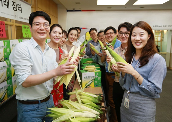 아시아나항공은 지난 20일 서울 강서구 아시아나타운에서 '1촌 마을 특산품 직거래 장터'를 열었다.ⓒ아시아나항공