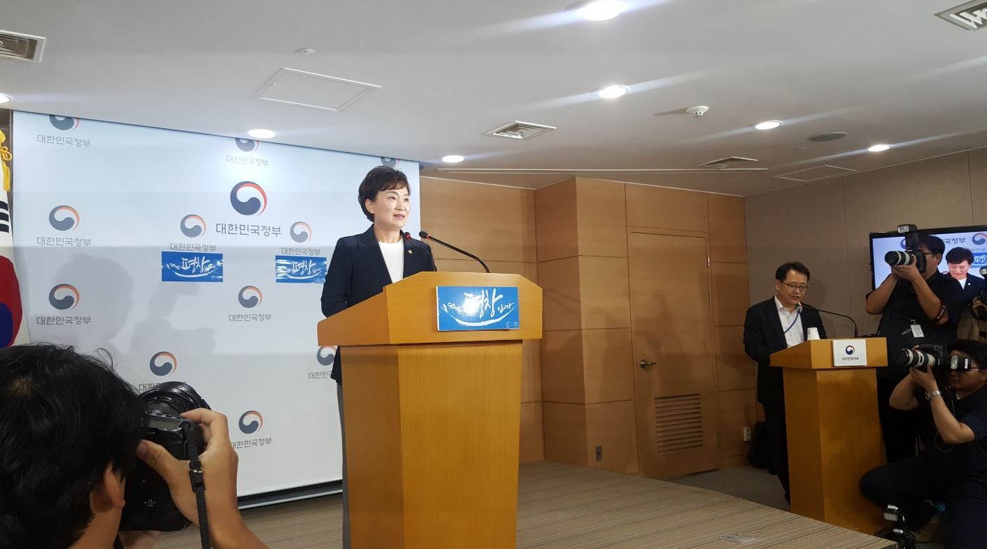 김현미 국토교통부 장관이 주택시장안정화 방안을 발표하고 있다.ⓒ백아란기자