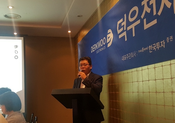 스마트폰 주요부품 공급업체 이준용 덕우전자 대표이사는 10일 서울 여의도에서 상장을 앞두고 열린 기자간담회에서 이 같이 밝혔다.ⓒEBN