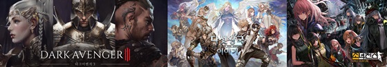 (사진 왼쪽부터) 다크어벤저 3, 다섯왕국이야기, 소녀전선 관련 이미지.ⓒ각 사