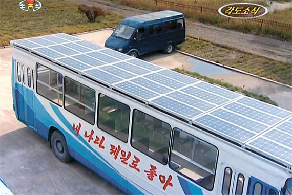 북한의 태양광 버스.